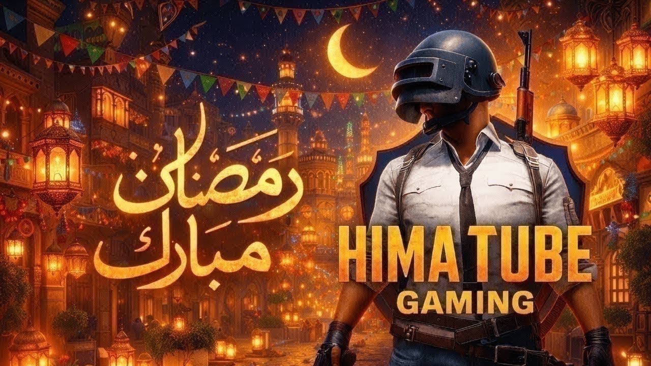 ببجي مود علاء الدين 🌙 و أجواء رمضان 😍 لايف مباشر الآن 🔴