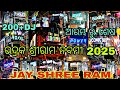 ଭଦ୍ରକ ରାମନବମୀ 2025 // 200+ DJ SETUP ଆରମ୍ଭ ରୁ ଶେଷ ପର୍ଯ୍ୟନ୍ତ ଦେଖନ୍ତୁ JAY SHREE RAM 🚩🙏🏻#viralvideo #dj