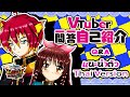 【自己紹介】 Vtuber Q&A Self\-introduction🍀 Kakeru【 駆 】🍀 \#Vtuber一問一答自己紹介 ถามมาตอบไป \(TH ver\.\)