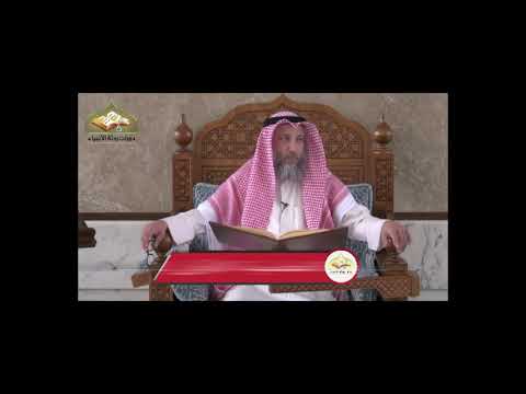 19- شرح منهج السالكين للسعدي/الدرس التاسع عشر/ الشيخ عثمان الخميس