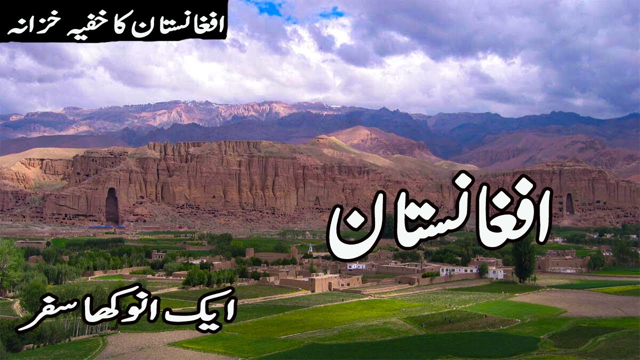 Afghanistan Travel & History | Languages, Culture, Economy & Minerals | Info at Sufi