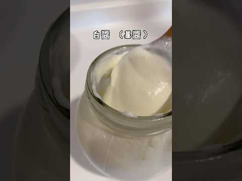 義大利麵白醬製作過程#food #cooking