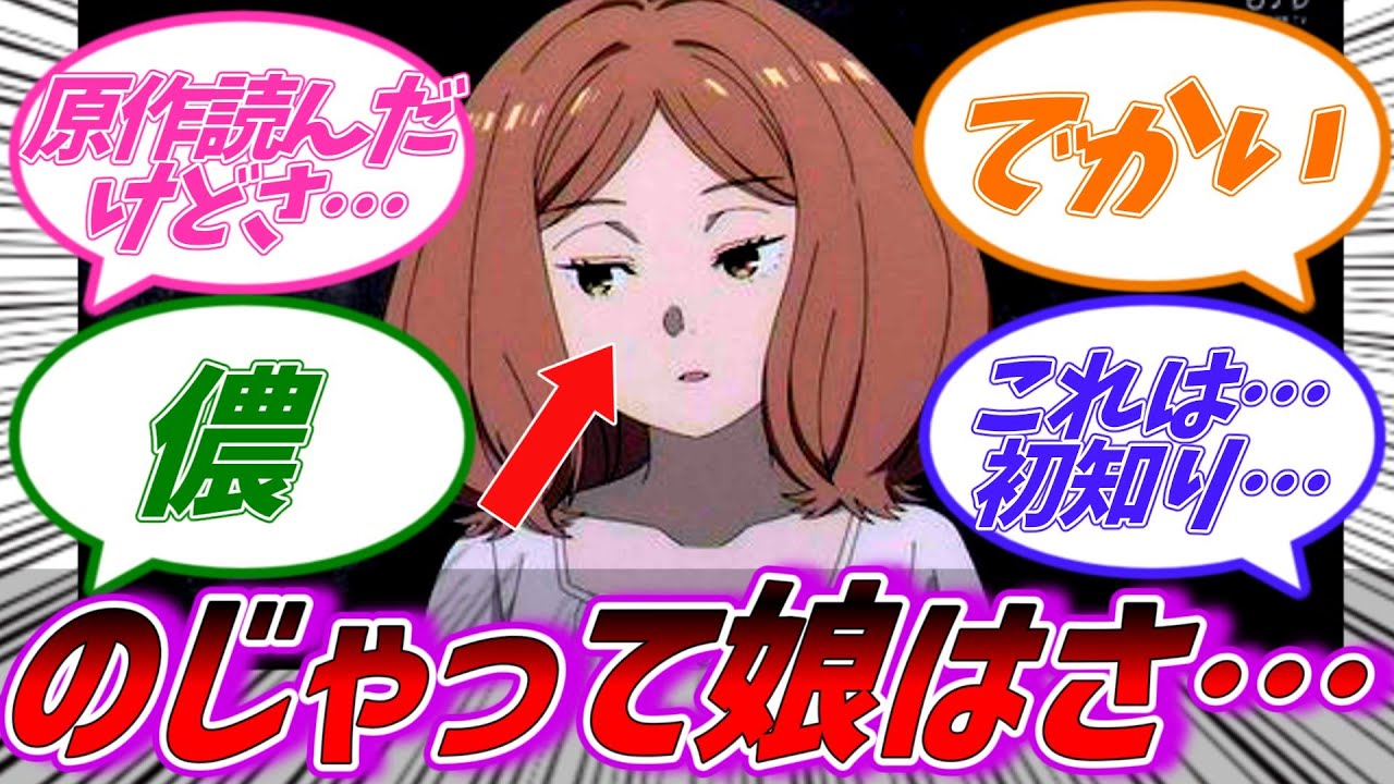 【葬送のフリーレン】エーデルって怖いって言うぐらいなのに何で試験受けたの？に対する読者の反応集【反応集】