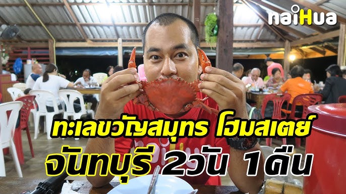 รีวิวที่พัก l EP.43 l ที่พักติดหาดสามร้อยยอด ราคาถูก 399 บาท มีสระว่ายน้ำ  ติดทะเล เดินข้ามถนนก็ถึง! - YouTube