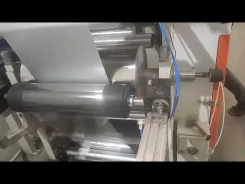 Induction Wads Lamination Machine demonstration video