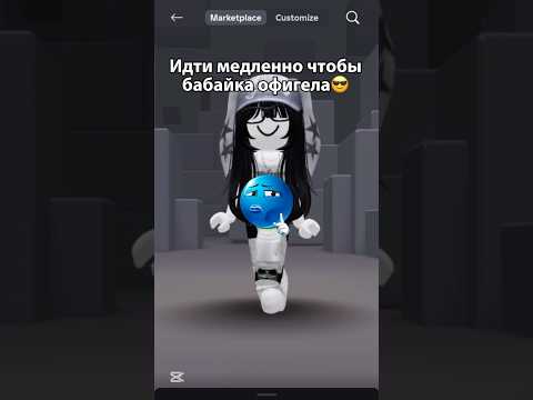 Умоляю залети #edit #roblox #роблокс #игры #врек #залетипж #анимация #юмор #актив #подпишись