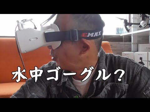 camera iphone 8 plus apk Emax Tinyhawk 格安本格フルセット！マイクロレース、室内用