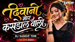 Deewani Mor Kasdol Wali | 150 Bpm Remix | Instagram Trending DJ SANDIP TDW 2026