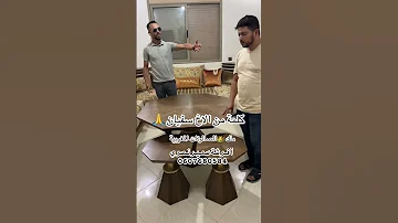 كلمة من الاخ سفيان في حق ملك الصالونات المغربية أفرشةسميرنصري Salonmarocain ترند اكسبلور 