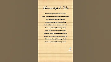 Shinunoga Ewa Lyrics 
