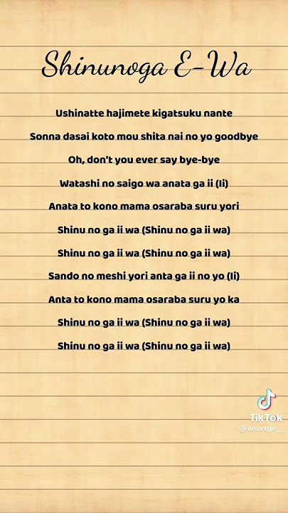 Shinunoga Ewa lyrics