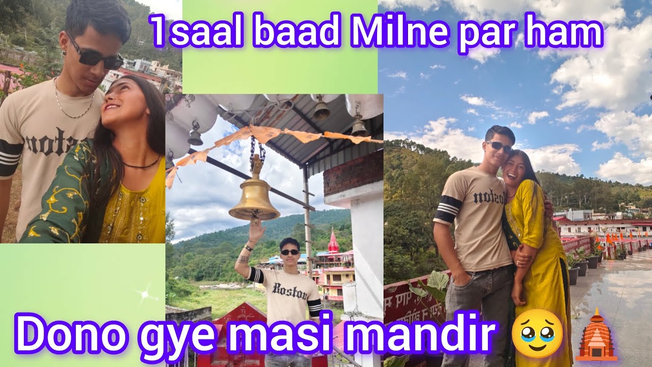 1 साल बाद मिलने पर हम दोनों गए मासी मंदिर चौखुटिया 🥹🌸🛕