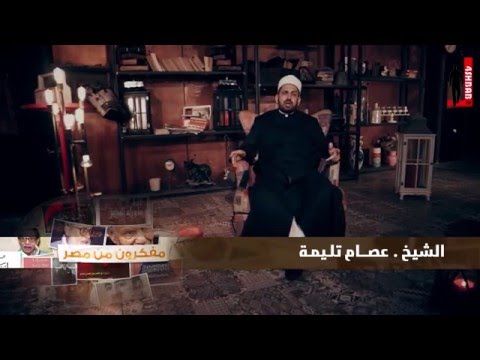 مفكرون من مصر الأستاذ خالد محمد خالد