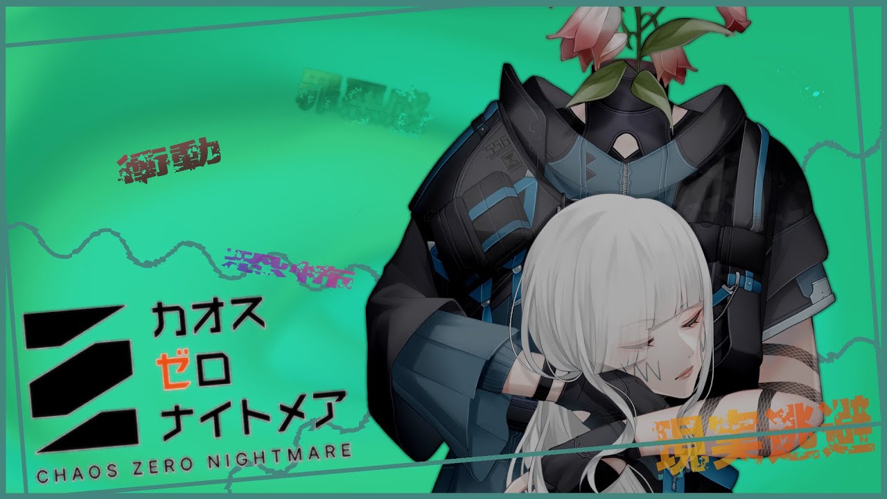 【カオゼロ】新キャラ・ナージャの使い方を模索する…。