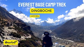 EVEREST BASE CAMP TREK | In Telugu | DAY 5 || Dingboche from Pangboche | 3 Hrs Easy Trek
