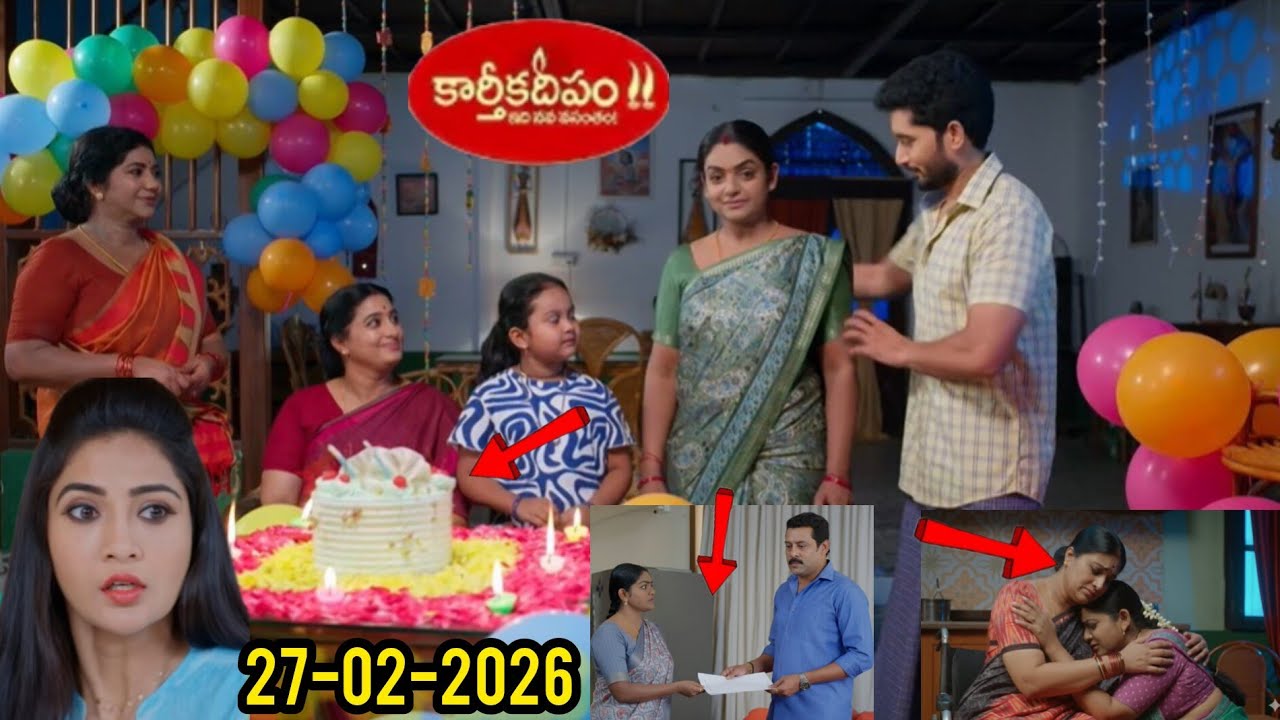 Karthika deepam serial review... దీప పుట్టినరోజు కి ఉహించని గిఫ్ట్ ఇచ్చిన దశరథ షాక్ లో కాంచన 
