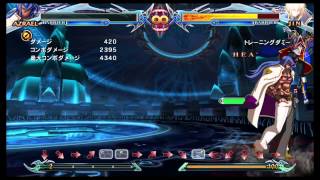 BBCPEX Azrael 4,3k Taunt combo