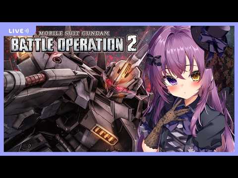 【 バトオペ2 】　フリーダムガチャを引いて、Sフラチャレンジバトルオペレーション　【 Vtuber  】 Gundam Battle Operation 2