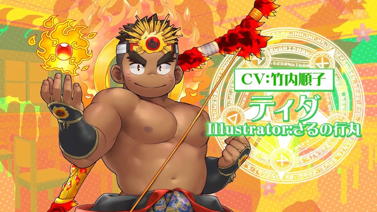 東京放課後サモナーズ 新学期キャンペーン！2020「新学期転光召喚