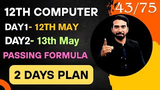 Celebrity 12 class computer|| 2 days plan|| passing formula 2025 Net Worth
