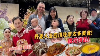 参加百万博主的婚礼是什么样的体验?感动哭了! | Attending Celebrity wedding in Sichuan! (China)