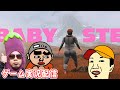 『Baby Steps』をプレイ!第158回1510円ハゲくんと遊ぼう【ゲーム実況】(11/11) #天竺鼠川原
