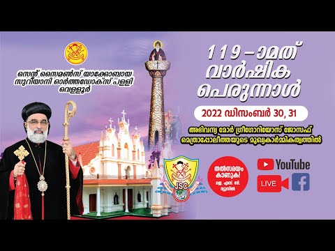 JSC News video 15