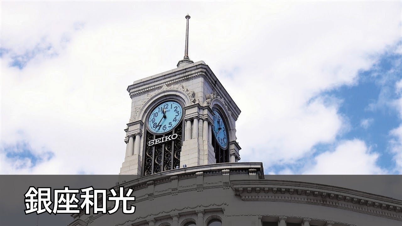 Jin Watanabe-GINZA WAKO(銀座和光)