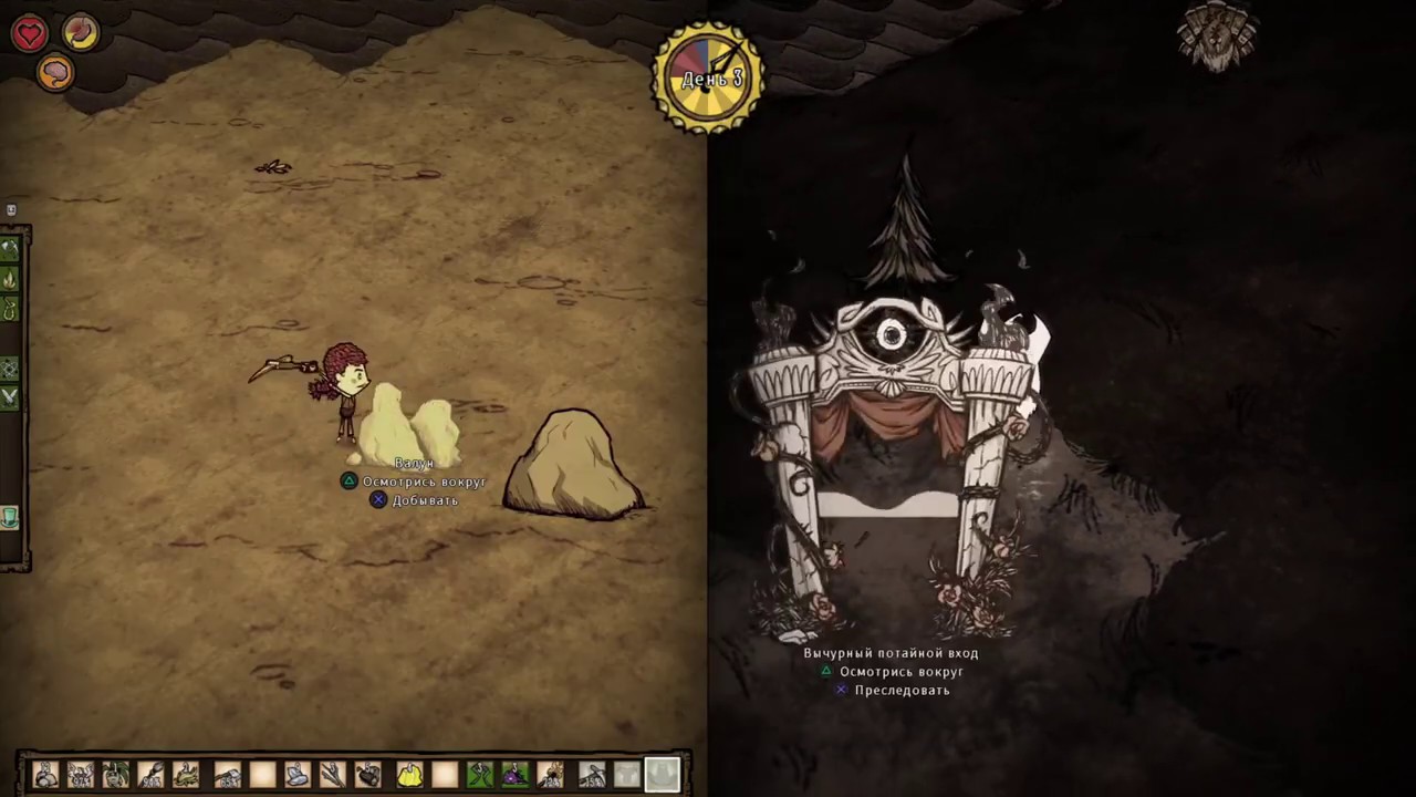 Don't Starve Together Новое начало