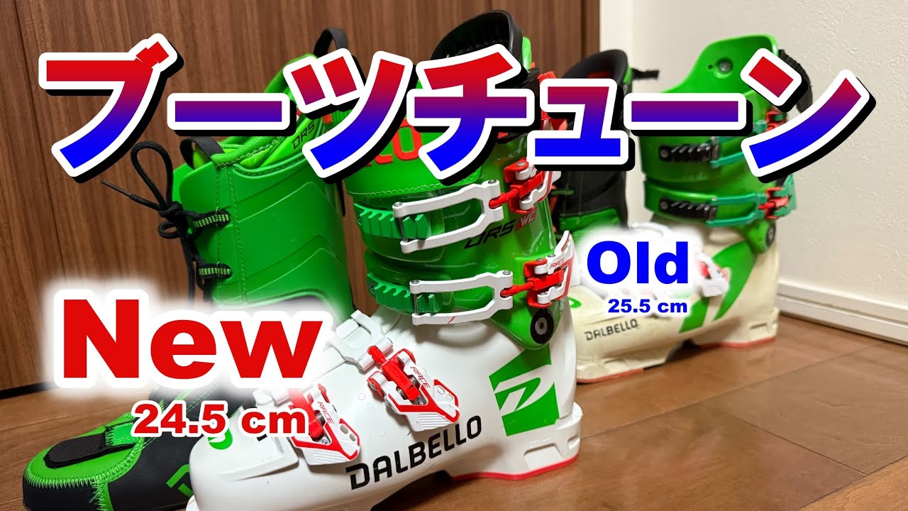 DALBELLO DRS140 チューン済み