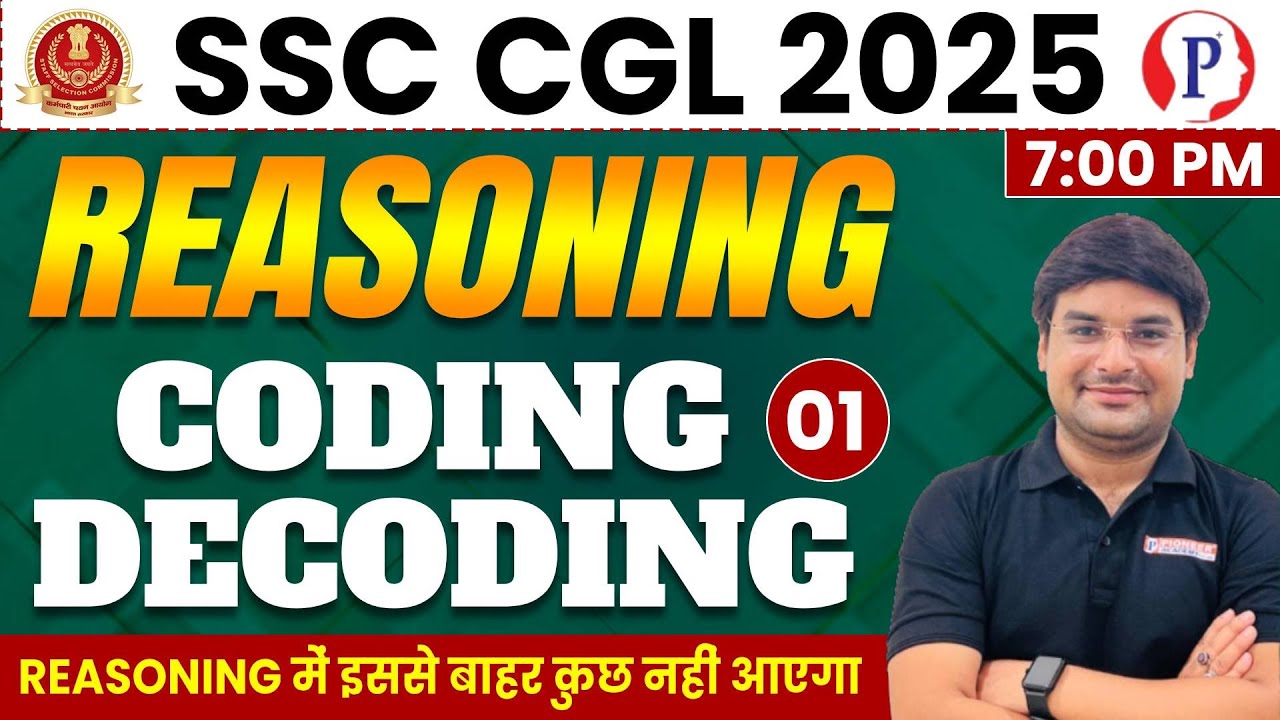 SSC MTS || SSC CGL || SSC GD || Reasoning || coding-decoding || By ...