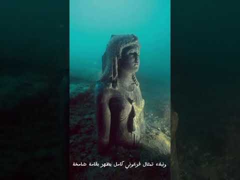 اكتشاف مذهل كنوز فرعونية غارقة منذ 2000 عام في سواحل الإسكندرية