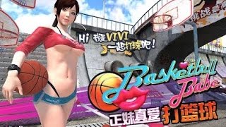 PORNO EN VR!!? O BALONCESTO?? BASKETBALL BABE VR (HTC Vive) - YouTube