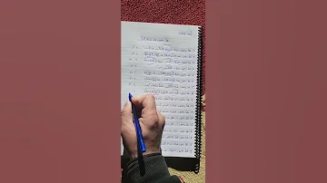 هل يجوز في صلاة قيا الليل 