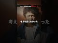 稲盛和夫が全社員に課した異常なルール / 6人チームで全員経営者に / 京セラ創業