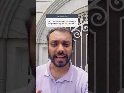 Questions ko Sir Ruhab ki tarha kese samjhay?