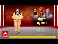 Parbhani Police At sanjay Jadhav Home : परभणीचे पोलीस अधीक्षक संजय जाधवांच्या घरी दाखल