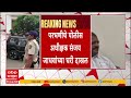 Parbhani Police At sanjay Jadhav Home : परभणीचे पोलीस अधीक्षक संजय जाधवांच्या घरी दाखल