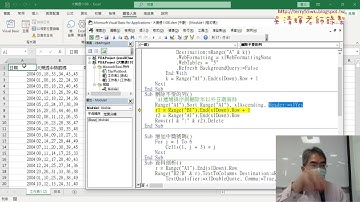 01 重點複習大樂透分析與開啟黑名單篩選