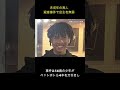14歳黒人少年を射殺した アジア人男性に無罪判決 #shorts