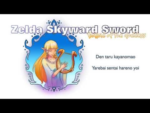 [UtaC] Ballad of the Goddess - Zelda skyward