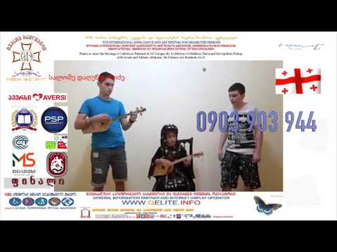 ივერია ბრილიანტი Iveria Brilliant ჭიაბერაშვილი Chiaberashvili დაღუნდარიძე Salome Daghundaridzeფინალი