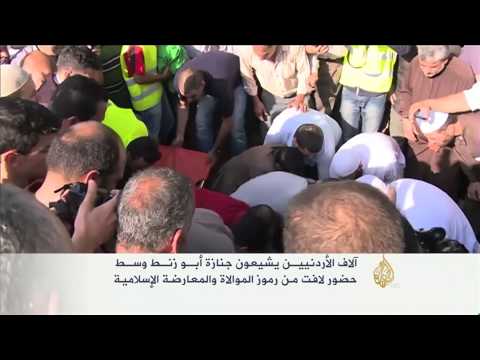 آلاف الأردنيين يشيعون جنازة الداعية عبد المنعم أبو زنط