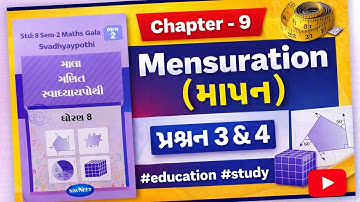Std:8 Sem-2 Maths Gala Svadhyaypothi chapter -9 Mensuration (માપન) પ્રશ્ન ૩ અને ૪ #education #study 