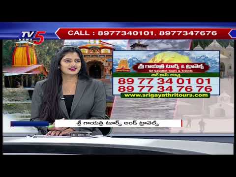 చార్ ధామ్ యాత్ర రివ్యూ..Sri Gayatri Tours and Travels | Char Dham Yatra | TV5 News - TV5NEWS