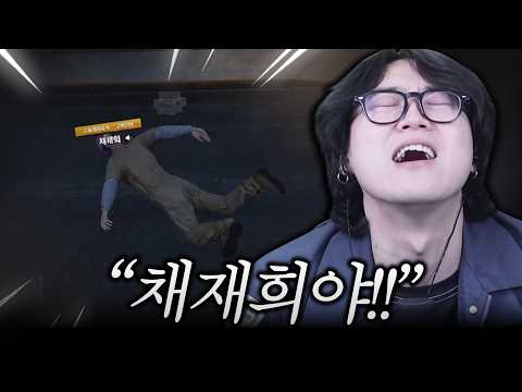 직원이 죽었다 [봉누도2 14화]
