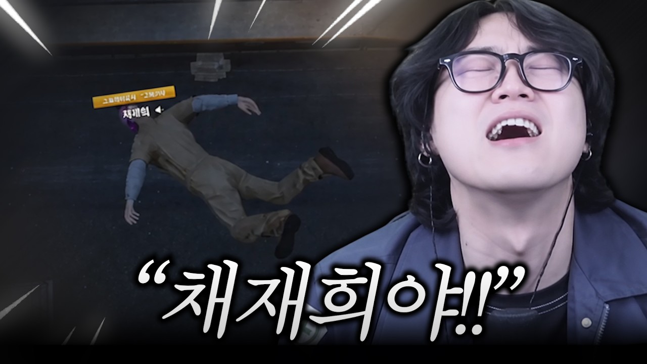 직원이 죽었다 [봉누도2 14화]