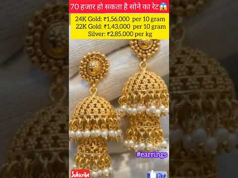 Letest New Fancy Gold Silver Jewellery🌼🦢Silver Gold Jewellery Price Today‼️Aaj Ka Bhav #yt​ #shorts​
