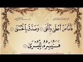 حقيقة التقوى بين التعريف الرباني والبشري 3 اعمال سهلة توقعك في يسر الحياة أو 3 توقعك في عسر الحياة 