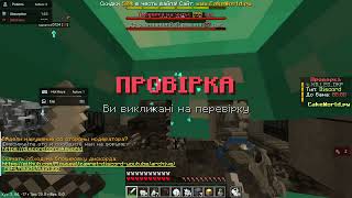 ГРИФ НА CAKEWORLD С EVEREST CLIENT 1.21.4 | REALLYWORLD | LEGENDSGRIEF